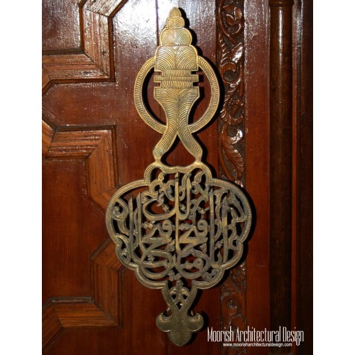 Moroccan Door Knocker 17